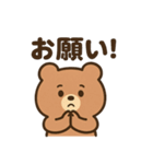 ふんわりくまの感情表現40種（個別スタンプ：14）