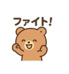 ふんわりくまの感情表現40種（個別スタンプ：18）