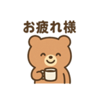 ふんわりくまの感情表現40種（個別スタンプ：19）