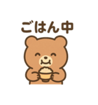 ふんわりくまの感情表現40種（個別スタンプ：20）