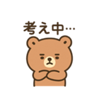 ふんわりくまの感情表現40種（個別スタンプ：21）