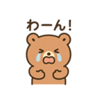 ふんわりくまの感情表現40種（個別スタンプ：23）