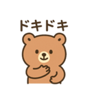 ふんわりくまの感情表現40種（個別スタンプ：24）
