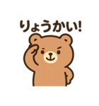 ふんわりくまの感情表現40種（個別スタンプ：27）