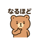 ふんわりくまの感情表現40種（個別スタンプ：28）