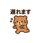 ふんわりくまの感情表現40種（個別スタンプ：31）