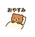 ふんわりくまの感情表現40種（個別スタンプ：32）