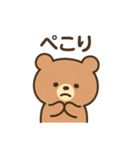 ふんわりくまの感情表現40種（個別スタンプ：34）