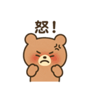 ふんわりくまの感情表現40種（個別スタンプ：36）