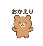 ふんわりくまの感情表現40種（個別スタンプ：37）