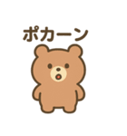 ふんわりくまの感情表現40種（個別スタンプ：38）