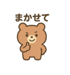 ふんわりくまの感情表現40種（個別スタンプ：40）