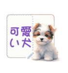 可愛い犬のメッセージ（個別スタンプ：4）
