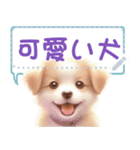 可愛い犬のメッセージ（個別スタンプ：5）