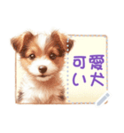 可愛い犬のメッセージ（個別スタンプ：9）