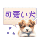 可愛い犬のメッセージ（個別スタンプ：10）