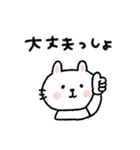 【やる気なし】毎日使えるテキトーうさぎ（個別スタンプ：1）