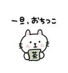 【やる気なし】毎日使えるテキトーうさぎ（個別スタンプ：2）