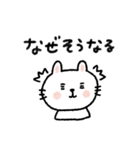 【やる気なし】毎日使えるテキトーうさぎ（個別スタンプ：4）