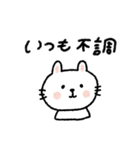 【やる気なし】毎日使えるテキトーうさぎ（個別スタンプ：9）