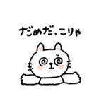【やる気なし】毎日使えるテキトーうさぎ（個別スタンプ：10）