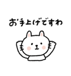 【やる気なし】毎日使えるテキトーうさぎ（個別スタンプ：13）