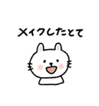 【やる気なし】毎日使えるテキトーうさぎ（個別スタンプ：17）