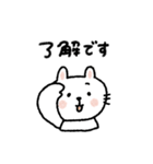 【やる気なし】毎日使えるテキトーうさぎ（個別スタンプ：22）