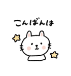 【やる気なし】毎日使えるテキトーうさぎ（個別スタンプ：31）