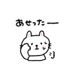【やる気なし】毎日使えるテキトーうさぎ（個別スタンプ：33）