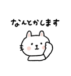 【やる気なし】毎日使えるテキトーうさぎ（個別スタンプ：34）