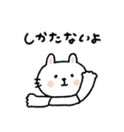 【やる気なし】毎日使えるテキトーうさぎ（個別スタンプ：36）