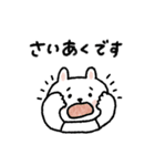 【やる気なし】毎日使えるテキトーうさぎ（個別スタンプ：37）