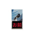 平均IQ下回ってるやつら（個別スタンプ：8）
