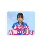 動く‼️坪井美樹プロ応援スタンプ（個別スタンプ：2）
