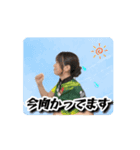 動く‼️坪井美樹プロ応援スタンプ（個別スタンプ：11）
