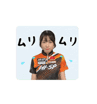 動く‼️坪井美樹プロ応援スタンプ（個別スタンプ：12）