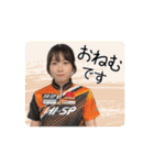 動く‼️坪井美樹プロ応援スタンプ（個別スタンプ：13）