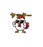 動きニワトリ No47（個別スタンプ：1）