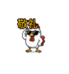 動きニワトリ No47（個別スタンプ：2）