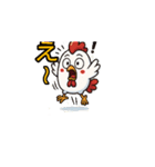 動きニワトリ No47（個別スタンプ：4）