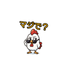動きニワトリ No47（個別スタンプ：5）