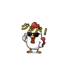 動きニワトリ No47（個別スタンプ：6）