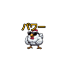 動きニワトリ No47（個別スタンプ：15）