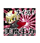 美魔王スタンプ24バージョン❣️（個別スタンプ：2）