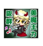 美魔王スタンプ24バージョン❣️（個別スタンプ：3）
