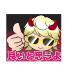 美魔王スタンプ24バージョン❣️（個別スタンプ：4）