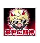 美魔王スタンプ24バージョン❣️（個別スタンプ：11）
