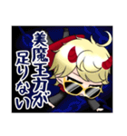 美魔王スタンプ24バージョン❣️（個別スタンプ：14）