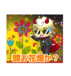美魔王スタンプ24バージョン❣️（個別スタンプ：17）